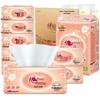 Vinda Soft Pack Facial Tissues