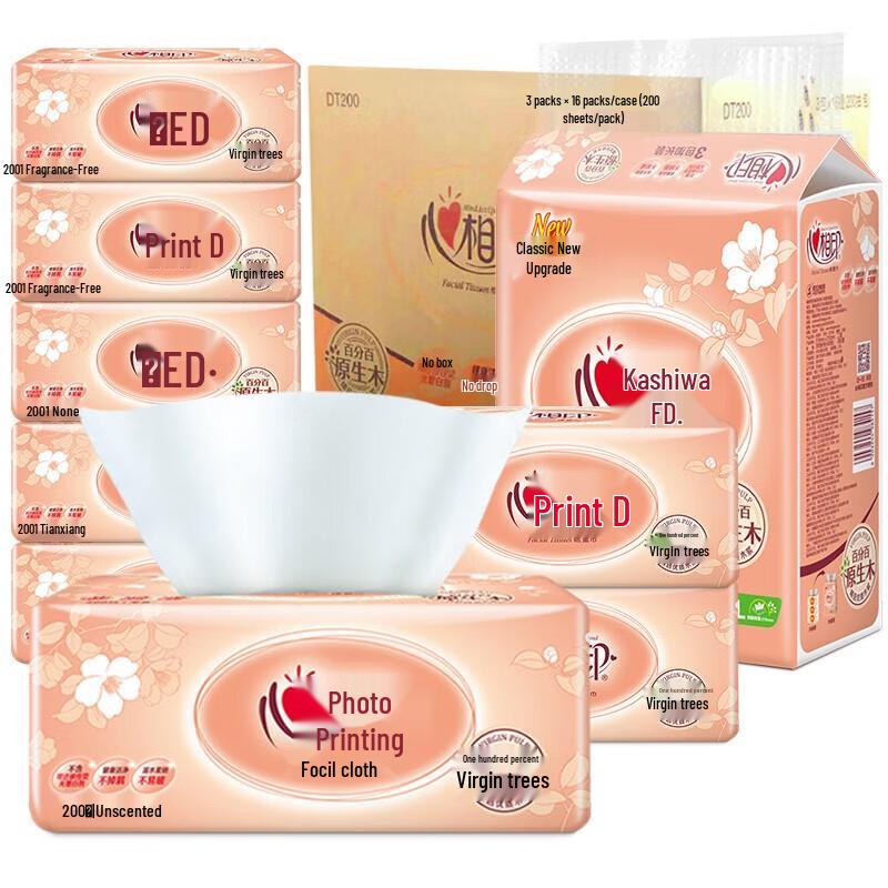 Vinda Soft Pack Facial Tissues