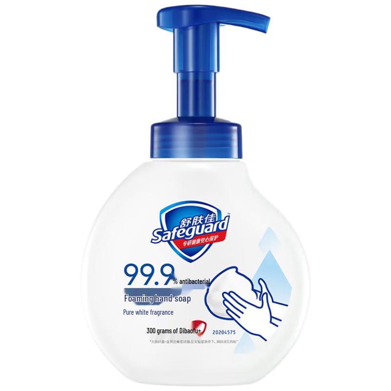 Safeguard Antibacterial Foaming Hand Wash