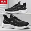 Warrior Men's Breathable Mesh Lightweight Running Shoes