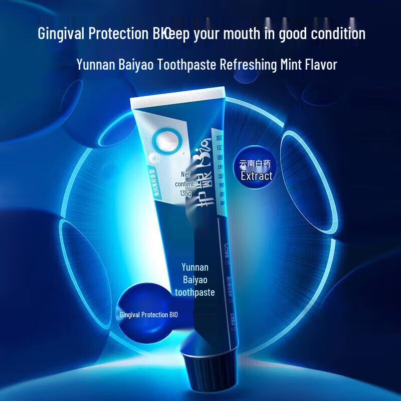 

Yunnan Baiyao Active Peptide Refreshing Mint Toothpaste