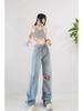 Women's High Waist Ripped Straight-Leg Jeans - Light Blue, Spring/Autumn 2024, Floor-Length, Slimming Fit