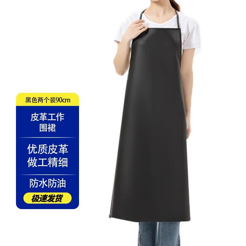 Waterproof Oil-proof PU Leather Work Apron