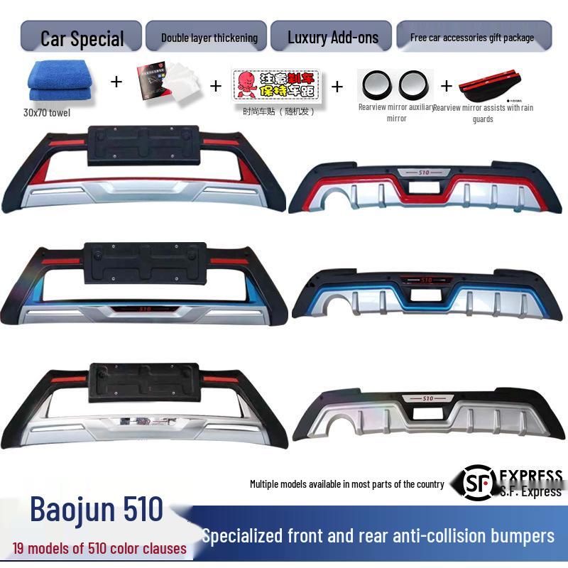Compatible Bumper Set for Baojun 530/560 Front and Rear, and 510 Rear