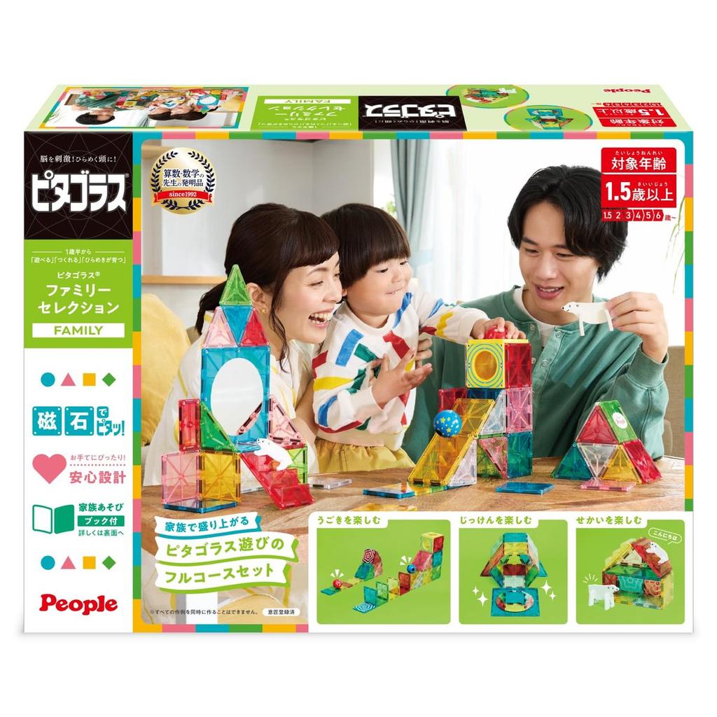 People Pythagoras Family Selection PGS-160 Magnetic Building Toy Set, 52 Pieces, Educational STEM Blocks for Kids and Toddlers from 1.5 Years Old