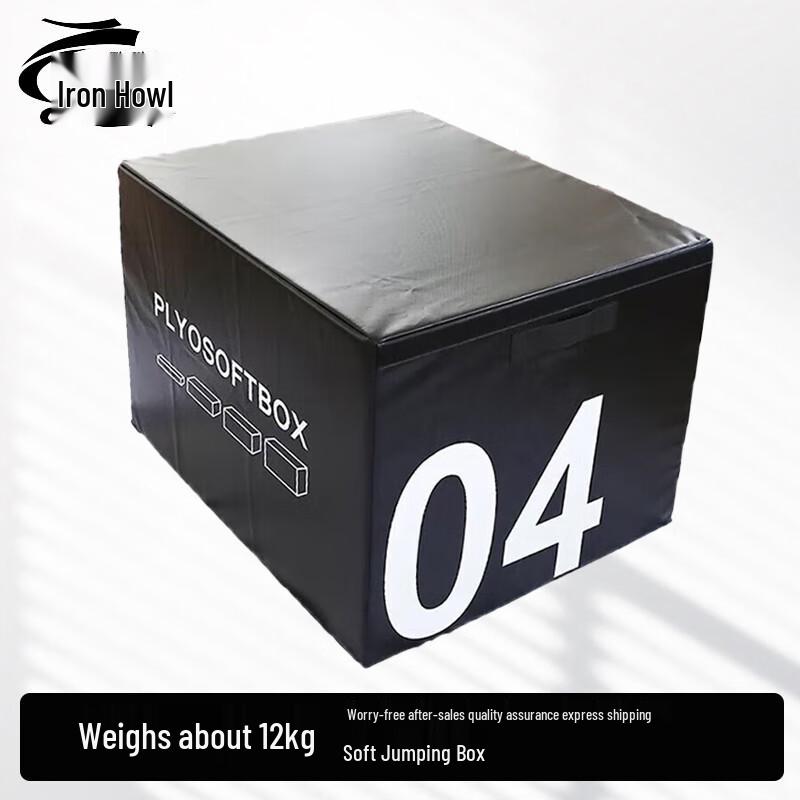 Soft Plyometric Jump Training Box
