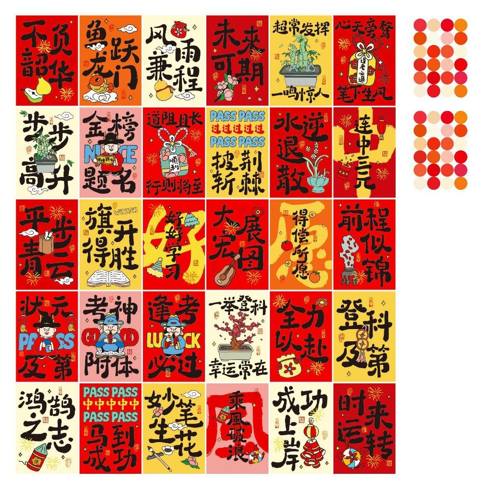 30 Sheets Best Wishes Creative Wall Poster Chinese Characters Stickers  Wall Layout Decoration