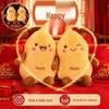 Red Festive Wedding Dolls - Bed-Pressing Cushion Gift for Newlyweds Decoration