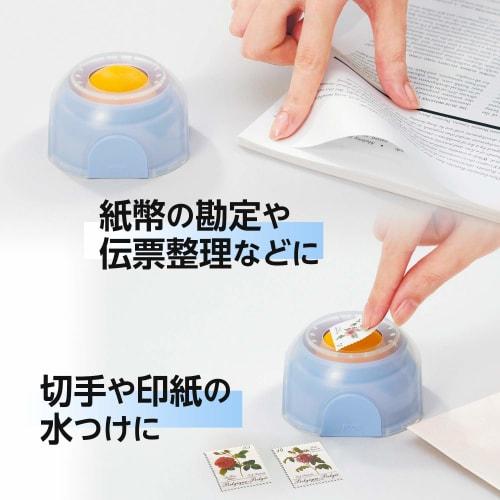 Plus Plus Papierwender Mekball Finger Wash KM-600 35-975