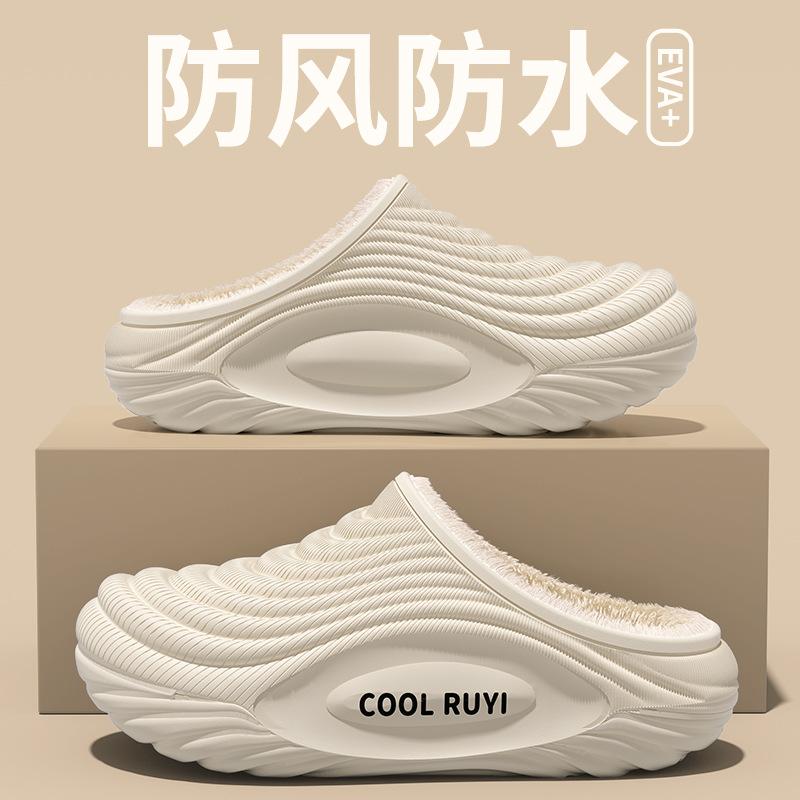 Thick-soled Waterproof Cotton Slippers, Wear Outside In Autumn and Winter, Increase Height, Non-slip, Fleece and Keep Warm, Couple Home Plush