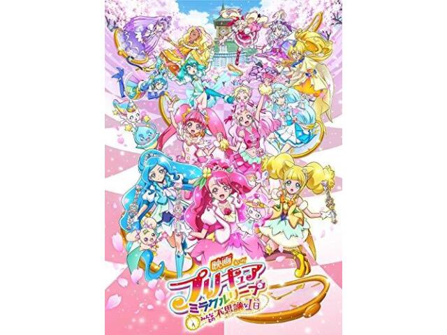 

Precure Miracle Leap Minna to no Fushigi na 1 Nichi Blu-ray Pretty Cure НОВИНКА