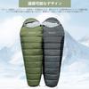 BISINNA Mummy-Style Sleeping Bag, Artificial Down, 1.8kg Capacity, WinterSummer, 40D Nylon Waterproof, with Cap, YKK Double Zipper, Storage Bag,