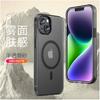Applicable To Apple 11 Mobile Phone Case Iphone11pro Magnetic Case 11ProMax Anti-drop SE1/11E Matte Skin Feel