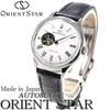 Orient Star RK-ND0005S Women's Automatic Watch, Classic Semi-Skeleton, Mechanical, Made in Japan, with 2-Year Manufacturer's Warranty, Open Heart, Whi