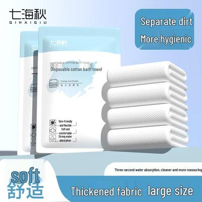 Disposable Thickened Travel Bath Towel
