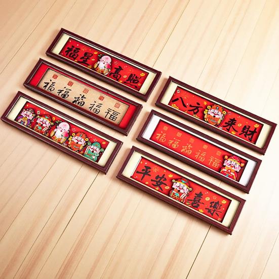 2Pcs God of Wealth Refrigerator Magnet Chinese Immortal Frame Fridge Magnet Home Kitchen New Year Spring Festival Decoration