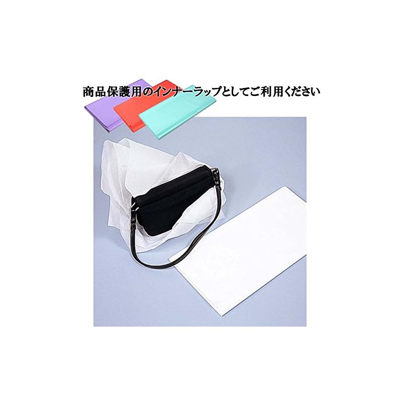 Heiko Thin Tissue Paper, Half Size, White, 200 sheets (002102100)