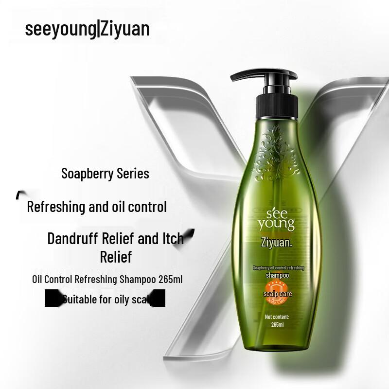 Ziyuan Sapindus Oil Control & Refreshing Shampoo