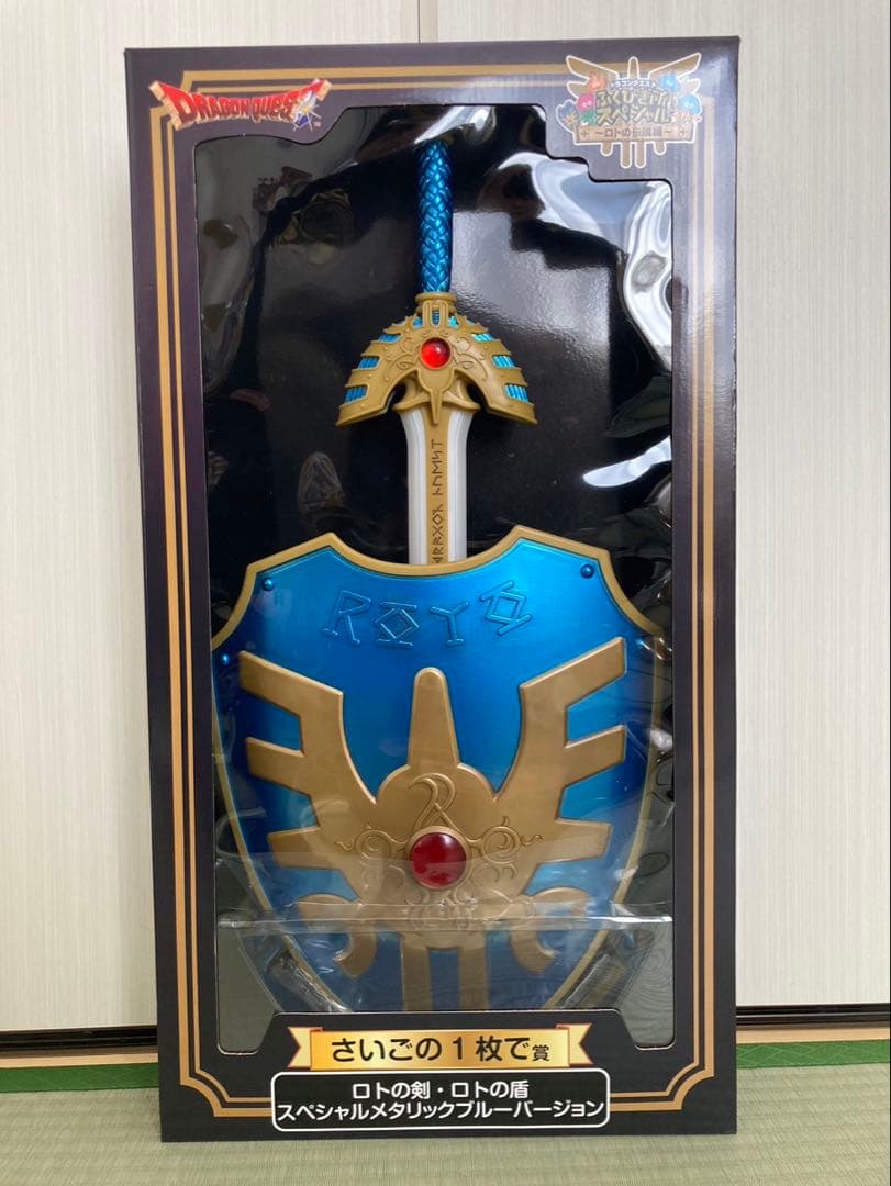 

[USED] Dragon Quest: Sword of Roto - The Last Card Prize