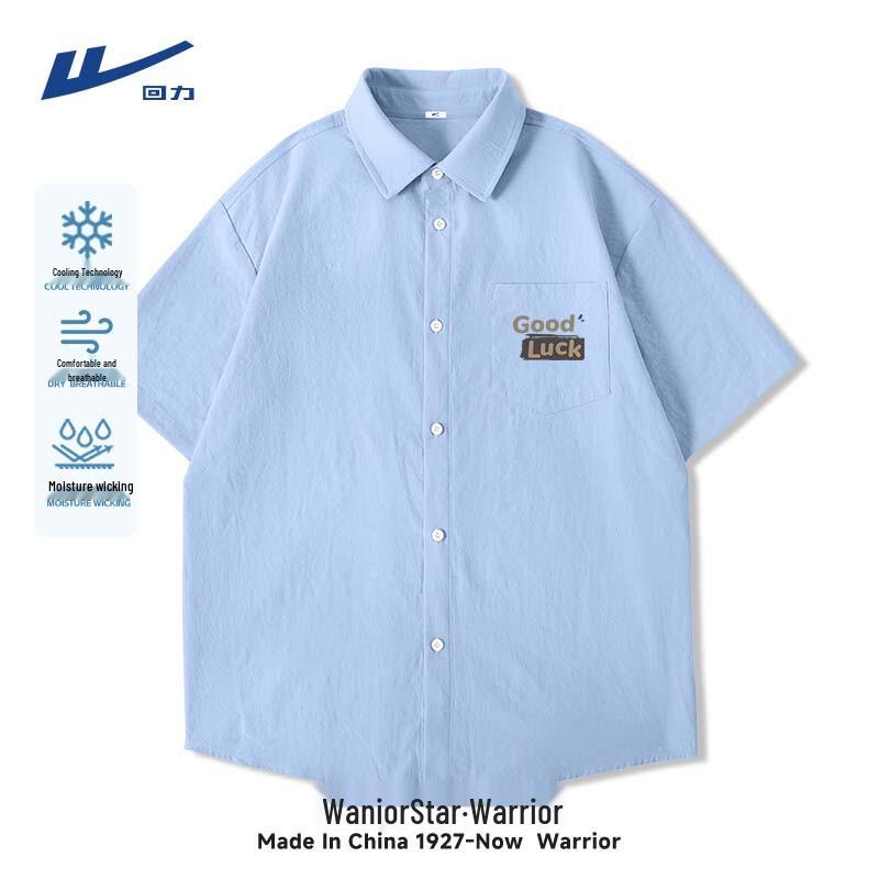 Warrior Men s Short Sleeve Cooling Ice Silk Shirt 3XL