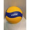 Professional Grade V300W Volleyball Size 5 for Competition and Training
