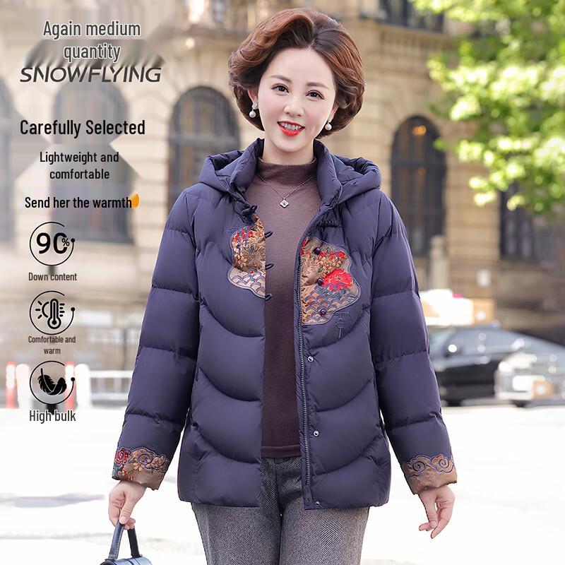 SNOWFLYING Elegant New Chinese Style Winter Down Jacket
