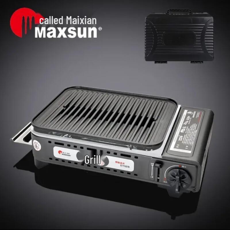 Maixian MS-8MINI Portable Gas Grill with Non-stick Plate