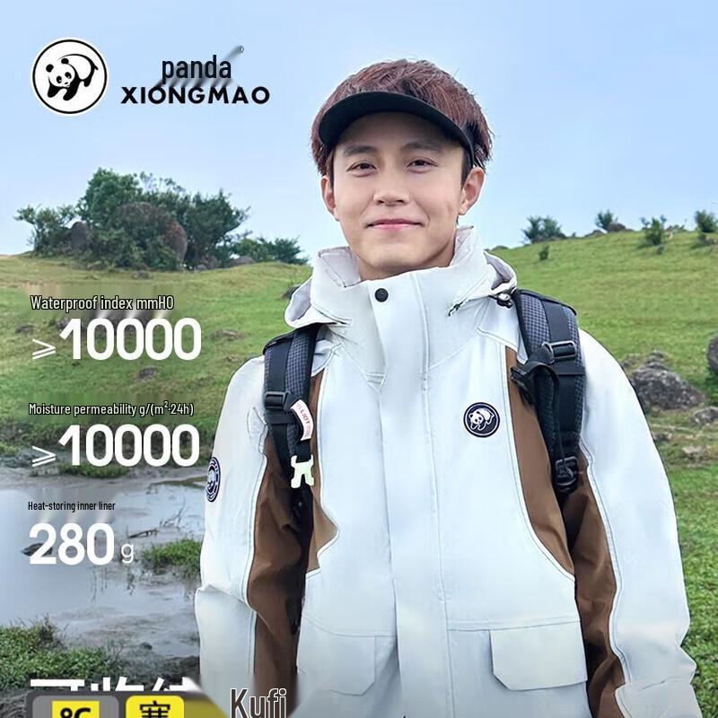 Camel Unisex 3-in-1 Color Block Outdoor Jacket XXL