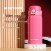 Bei Ju Xiong Portable Insulated Thermos Cup