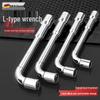 14-Piece Socket Wrench Set: Pipe, 7-Shaped Elbow, L-Shaped Hex, 10mm Sockets