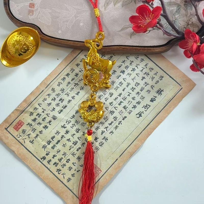 2027 Year of the Sheep Chinese Zodiac Pendant Lightweight Lucky Car Hanging Accessory Nice New Year Housewarming Gift