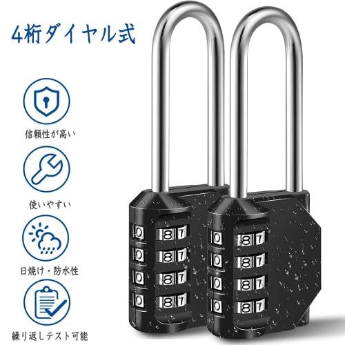Phyxiul Padlock, Combination Lock, 4-Digit Key, Anti-Theft for Home Use, Combination Lock for Valuables, School Lockers, Businesses, Warehouses, and O