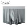 Summer Ice Silk Men's UnderwearComfortable and Breathable Mid Waist Knitted Flat Angle Underwear for Men