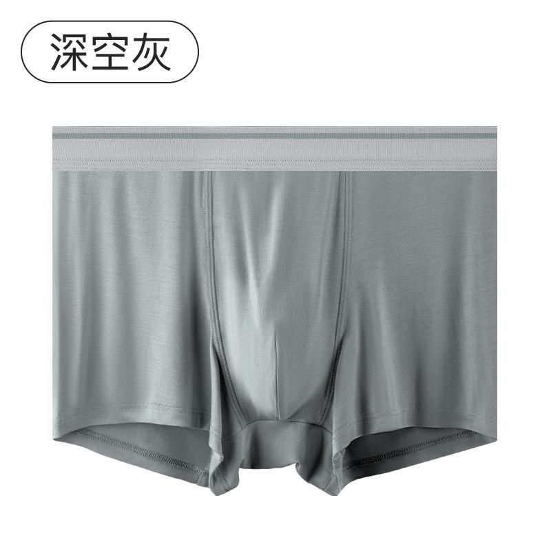 Summer Ice Silk Men's UnderwearComfortable and Breathable Mid Waist Knitted Flat Angle Underwear for Men