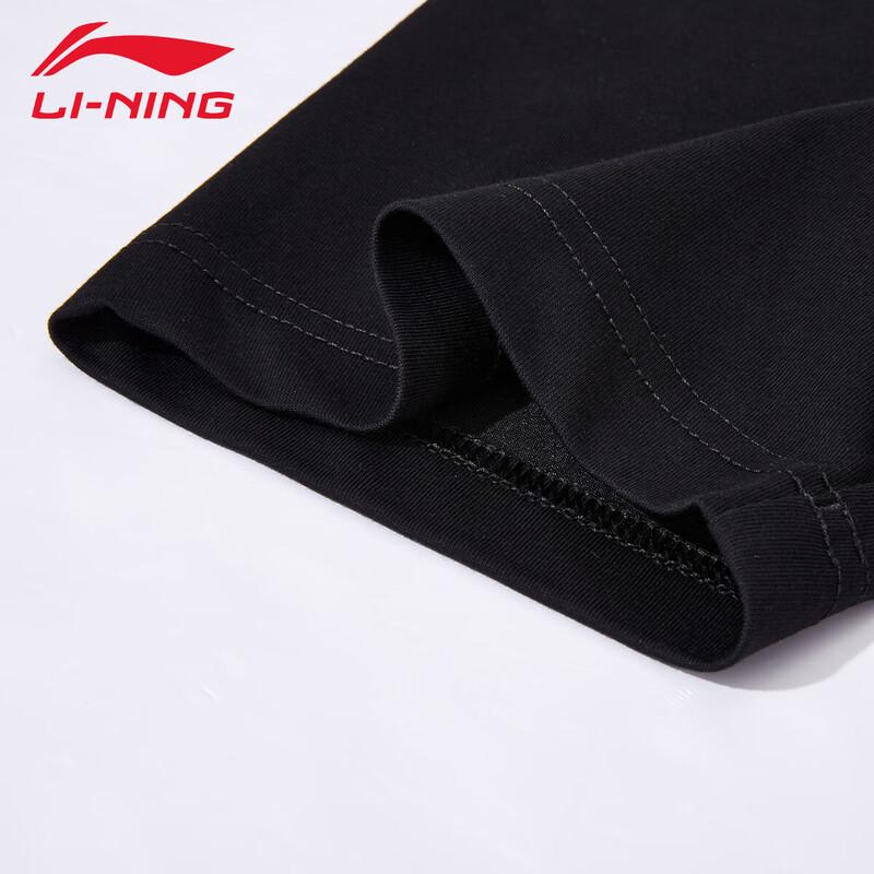 LI-NING Men's Casual Short Sleeve T-Shirt