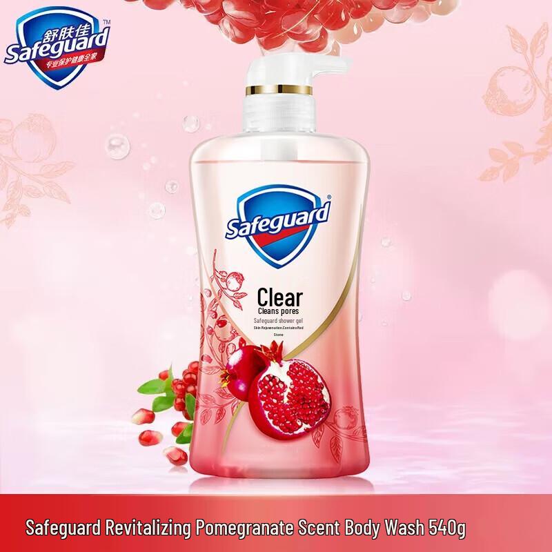 Safeguard Red Pomegranate Shower Gel Set