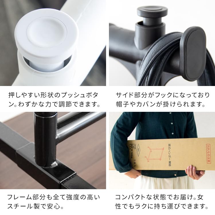 Miyatake Seisakusho HSG Height 90cm Wide x 43cm Deep x Black Heavy-Duty Hanger, Adjustable, 100-160cm High, HSG-431M-BK,