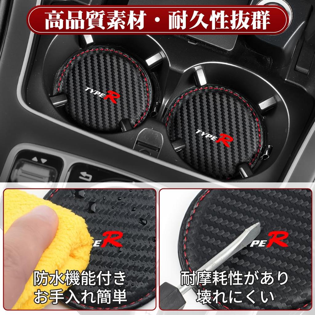 Type R Compatible Car Drink Holder Coaster Insulation Civic TYPE-R FL Type FK Type