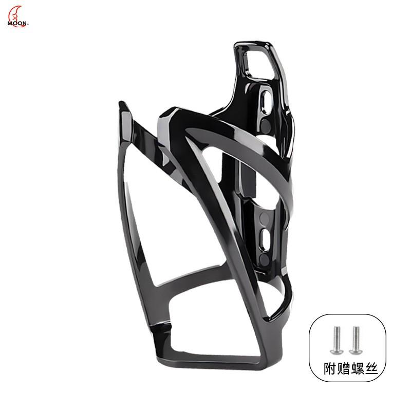 Moon Bike Water Bottle Cage Mountain Road Bicycle PC Plastic Quick Release Cup Holder Cycling Accessory