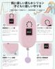 [Set of 1+1] Case for MIXI Mitene Mimori GPS Talk
