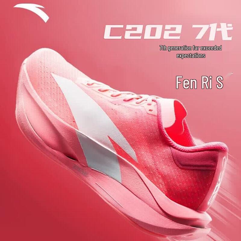 Anta C202 7.0 Men's Carbon Plate Racing Running Shoes