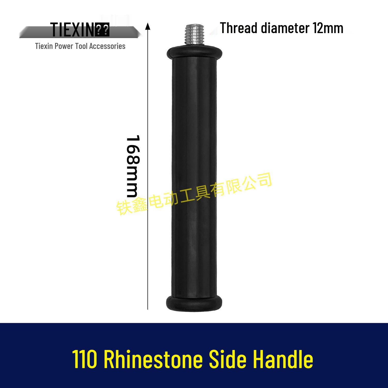 

Water Drill Handle: Kaibang Boshen 110 & Jindu 130, 12mm Diameter [Item No. 05182] Diameter 12 mm