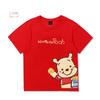 Kids T-Shirts Fashion Winnie Pooh Girls Boys Toddler Tee Casual Children Clothes Top Summer Bear Pattern Cool Funny Printed Short Sleeves