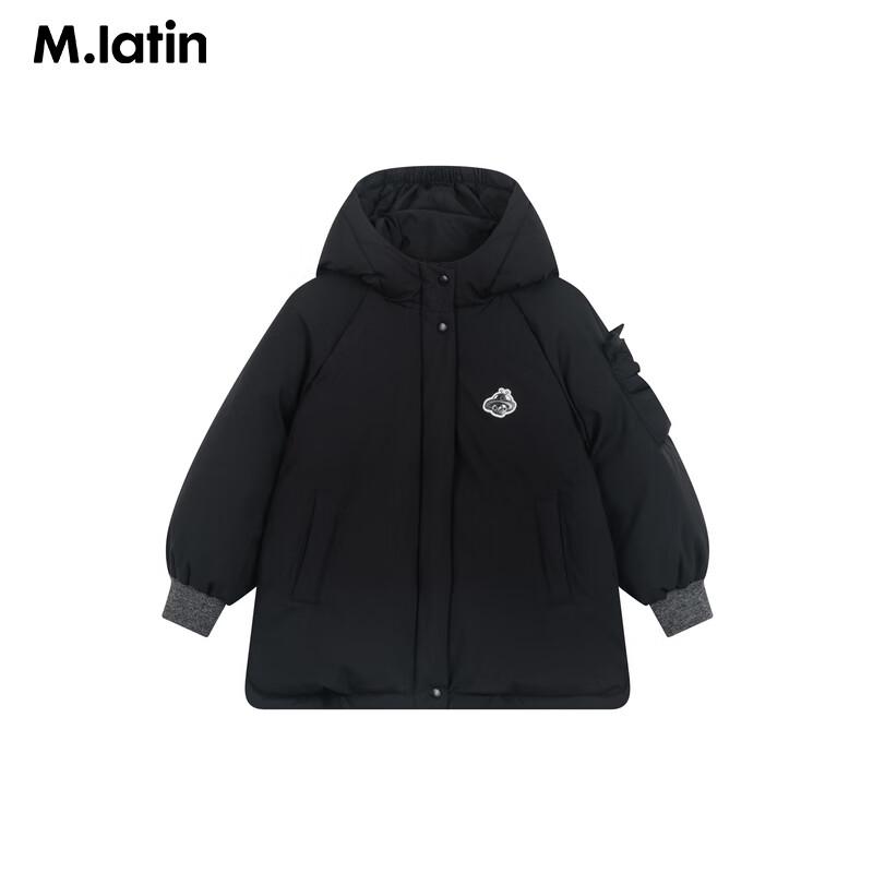 M.Latin Boys' 3D Beast Hooded Down Jacket