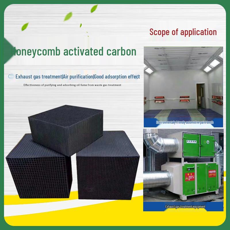 Industrial Honeycomb Activated Carbon Filter Brick