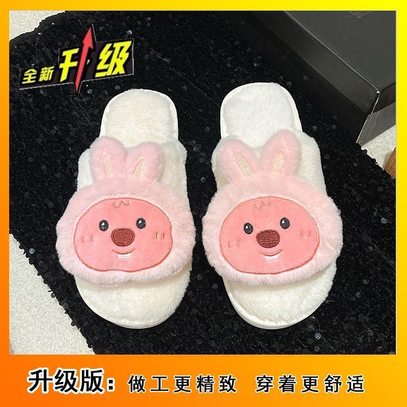 You can wear light soft bottom comfortable velvet cotton slippers 2025 winter cute milk cute Ruby beaver plush slippers women