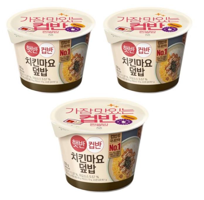 CJ Hetban Chicken Mayo Style Rice Bowl 233g X 3 Packs