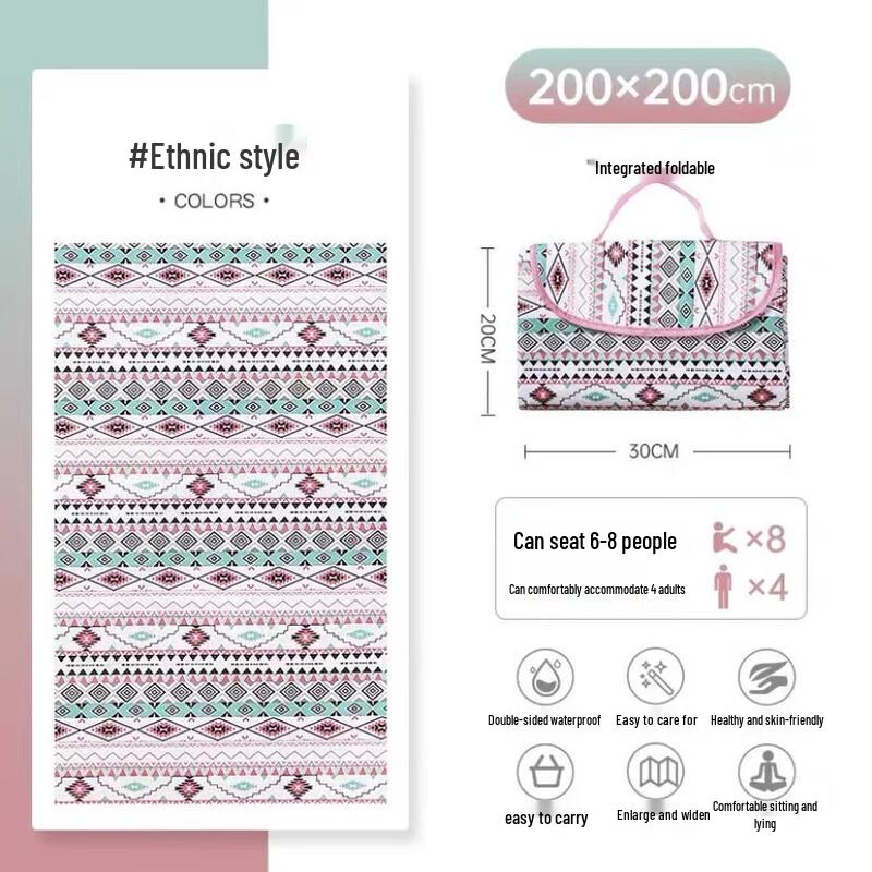 Outdoor Oxford Cloth Picnic & Camping Mat 2m x 2m