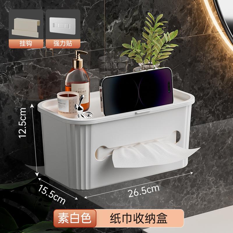 Tissue Box, Living Room Pumping Carton, Wall-Mounted Multi-Function, No Punching, Bathroom Pumping Box Storage, Home Use