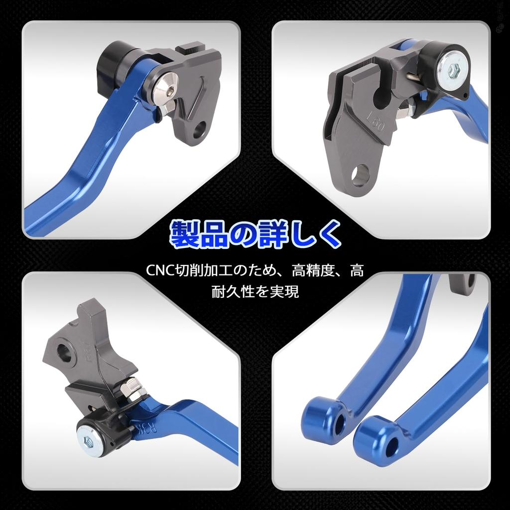 JFG Motorcycle Brake Clutch Lever Set, Adjustable, Foldable, Aluminum, Compatible Models Selo 250, XT250, TTR250, TW200, YZ80/85, Motorcycles - Blue